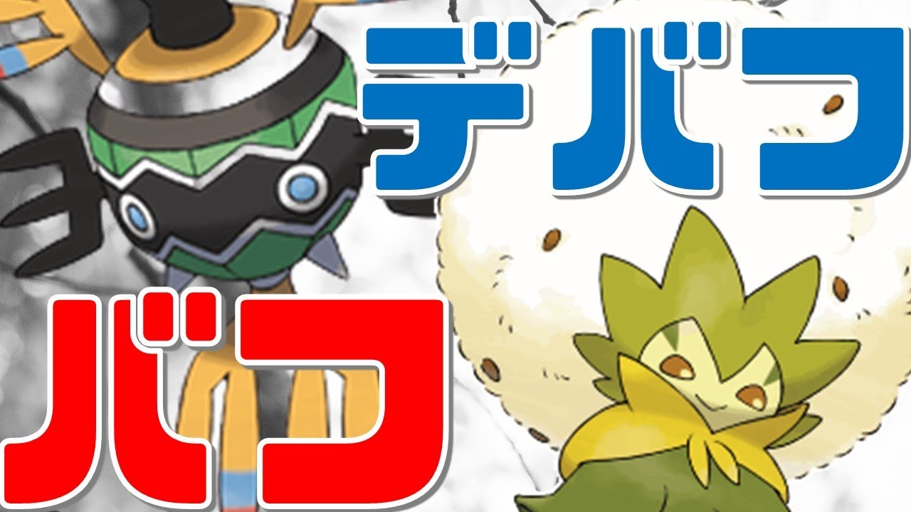 【ポケモン剣盾】気付いた時には手遅れ？ワタシラガ&シンボラー！！