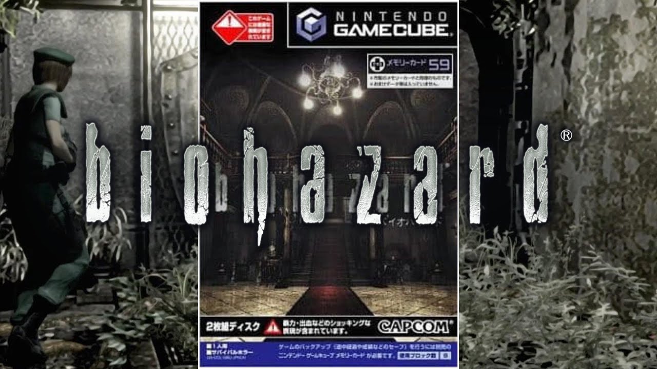 【#4】バイオハザードって5時間以内または3時間以内にクリアすると最強武器が貰えるらしい
