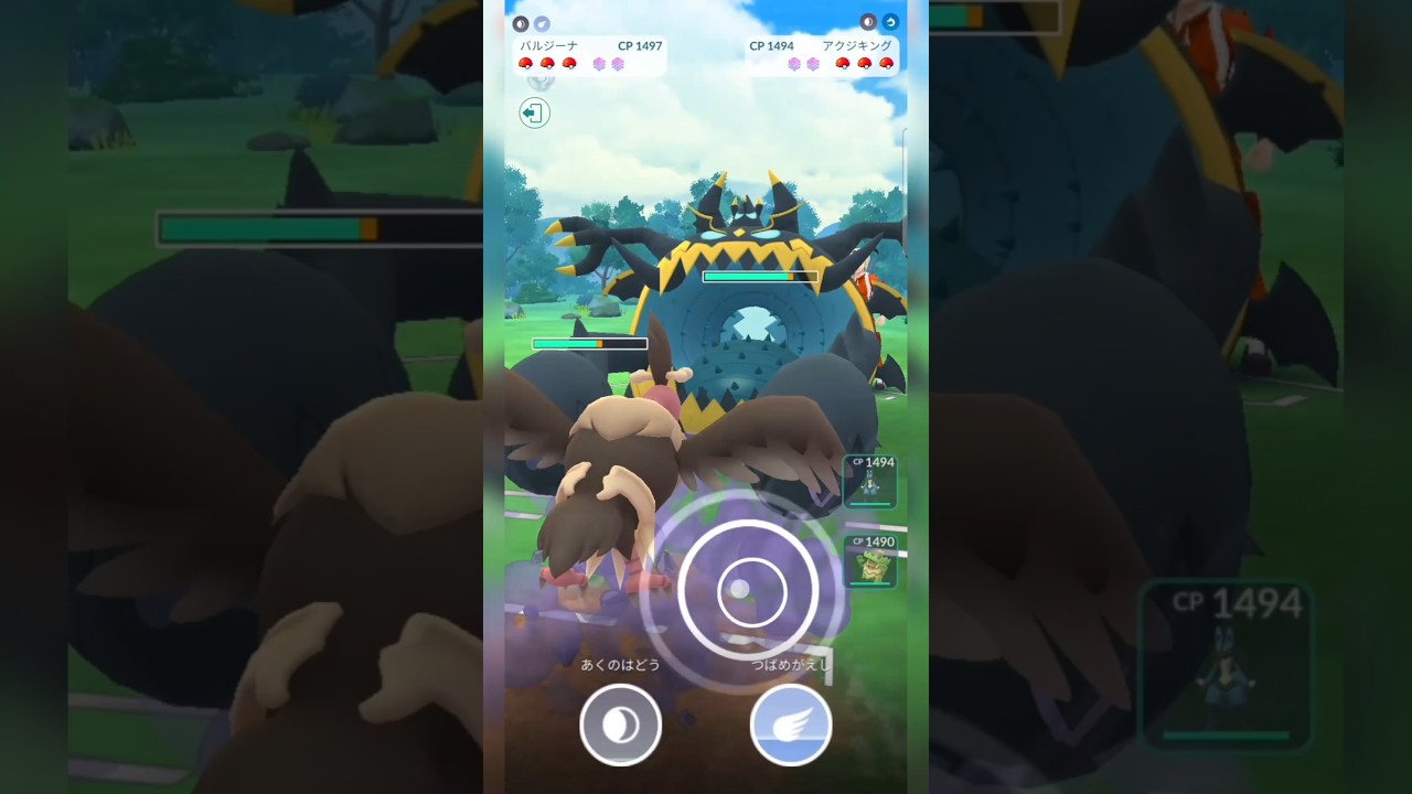 #バルジーナとアクジキングの対面ってどちらが優勢なんだろ！？#ポケモンgo #ポケモン #pokemongo