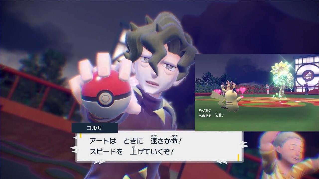 7話 ポケモンマスター シャイニーカラーズ【ポケットモンスターバイオレット実況】