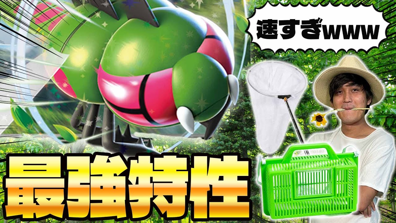 【ポケカ/対戦】最強特性‼︎メガヤンマexで最速エネ加速して環境デッキに立ち向かえ‼︎(vsドラパルトex、vsタケルライコex)