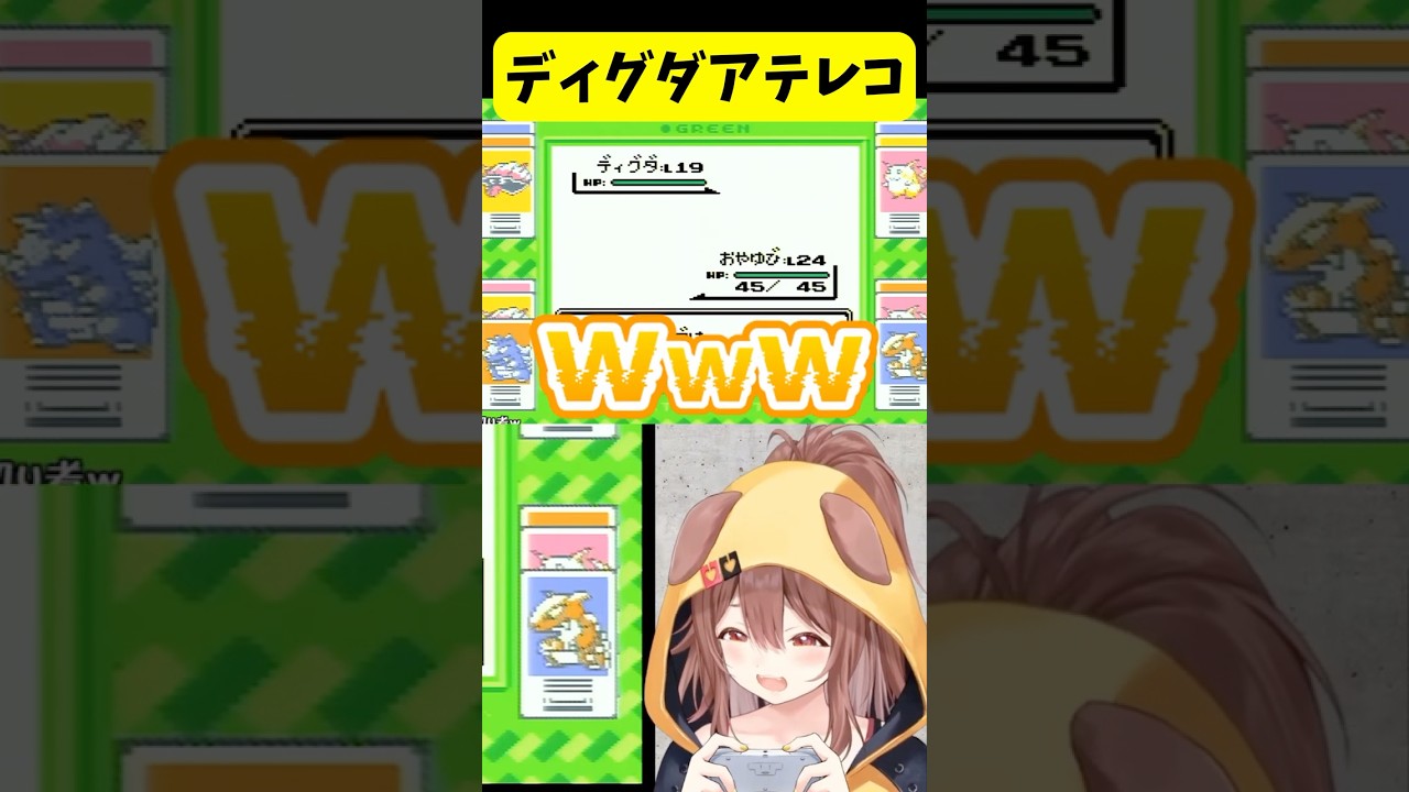 【戌神ころね】ころさんによるディグダアテレコ！