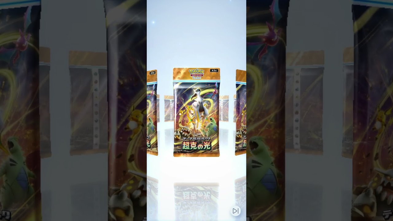 ジバコイル！ #ポケカ #環境デッキ #ポケモンカード #ダブルチェイン3弾 #ダブルチェイン2弾 #スプラトゥーン3 #ダブルチェイン5弾 #ポケモンsv #ポケモンカード25周年