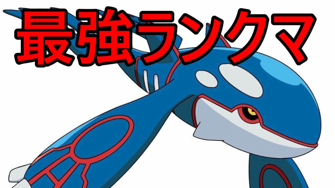 【ポケモンSVランクマ実況】ガラルマタドガス覚醒編
