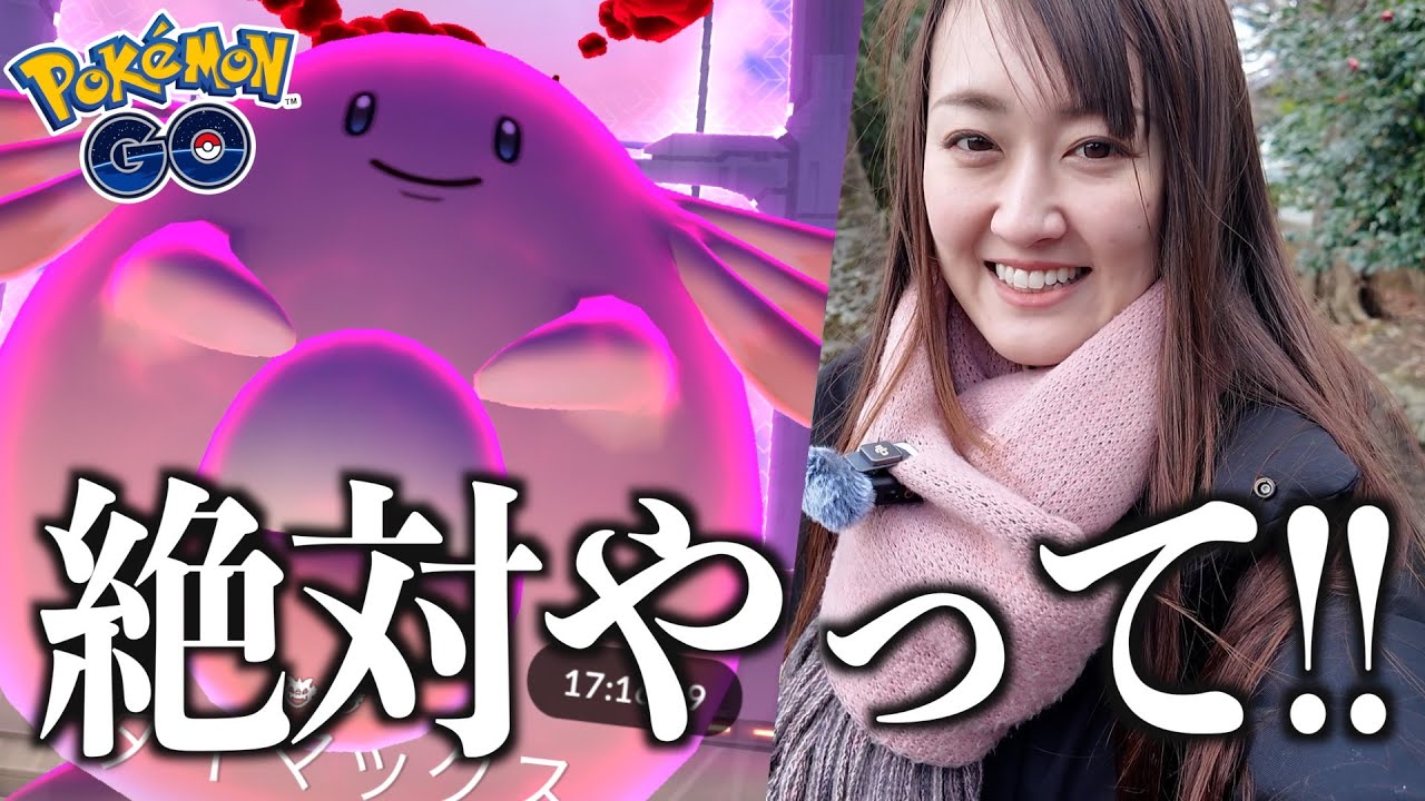 ラッキーは絶対1匹は死守して!!【ポケモンGO】