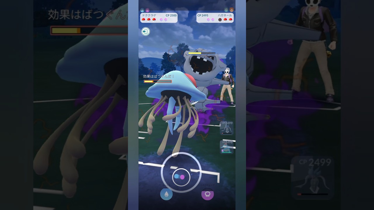 【ポケモンGO】相手のシャドウハガネールが止まらなかった試合【ハイパーリーグ】#shorts #ポケモンgo #gbl #ハイパーリーグ #pokemongo