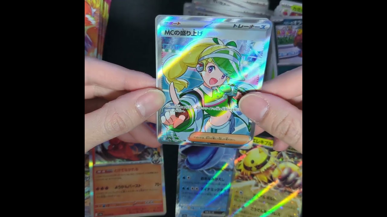 マグカルゴがほしい男 #熱風のアリーナ #ヒビキのホウオウ #シロナのガブリアス #ペパーのマフィティフ #ポケモンカード #shorts