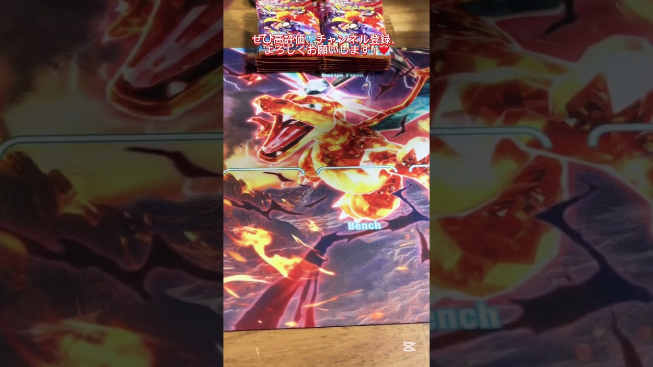 AR当たり回！#熱風のアリーナ #ポケカ開封 #ポケポケ #シロナ #ロズレイド #pokemontcg #heatwavearena