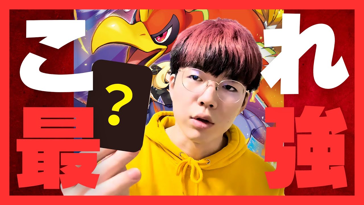 【ポケカ】YouTubeの収益でポケカ新弾買ってきた！【熱風のアリーナ】