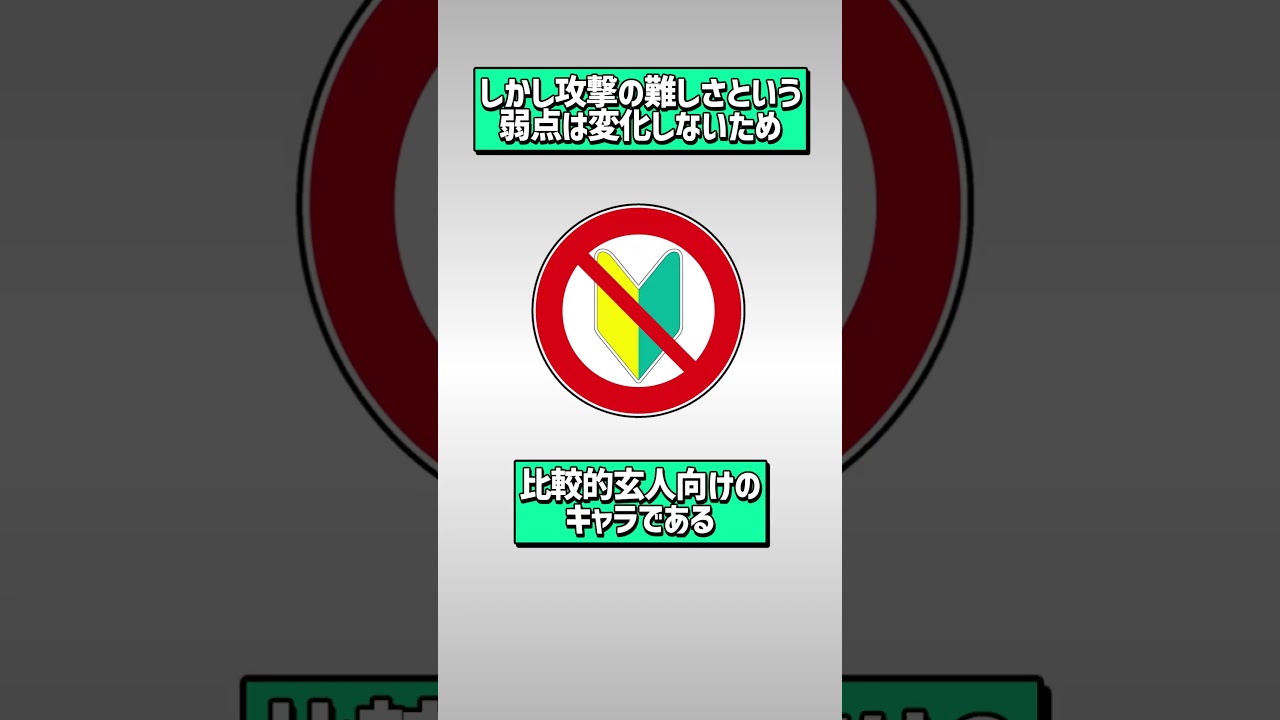【にゃんこ大戦争】第四形態実装までのウィンディの歴史は？一分で''大体分かる''ウィンディ【にゃんこ大戦争ゆっくり解説】