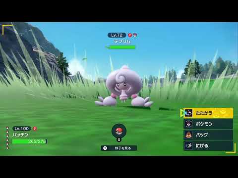 碧の仮面　テブリム　色違い