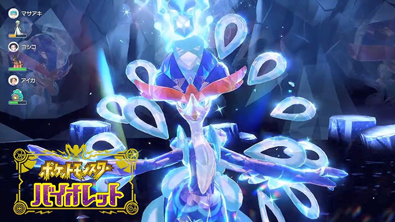 【ポケモンSV】最強のウェーニバルレイド ソロで攻略！テラレイドバトル【ポケモンスカーレット・バイオレット】