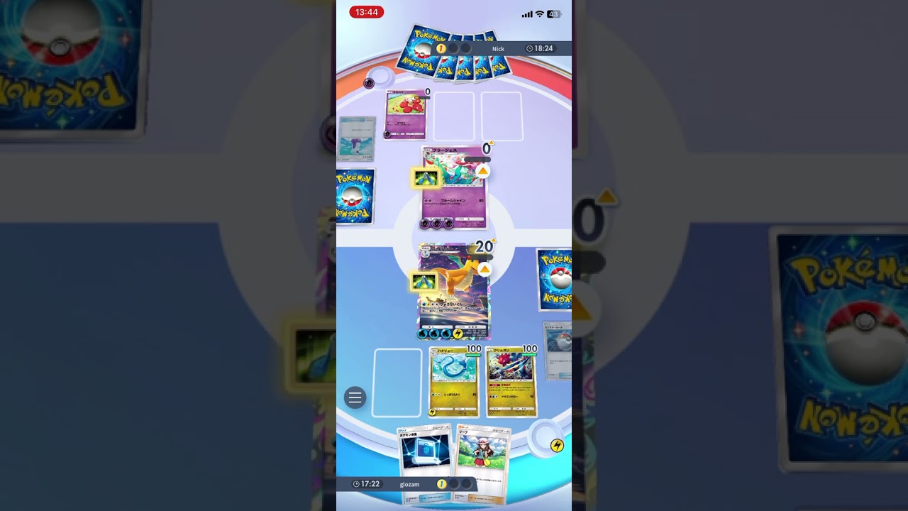 カイリューのりゅうせいぐんでフラージェス&トゲピーを一掃！！ #shorts #ポケモン #ポケポケ