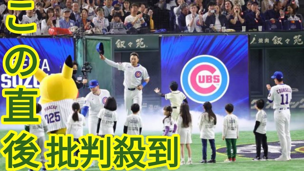 ＭＬＢ開幕戦セレモニーに大量のピカチュウが出現　演出はポケモン尽くし