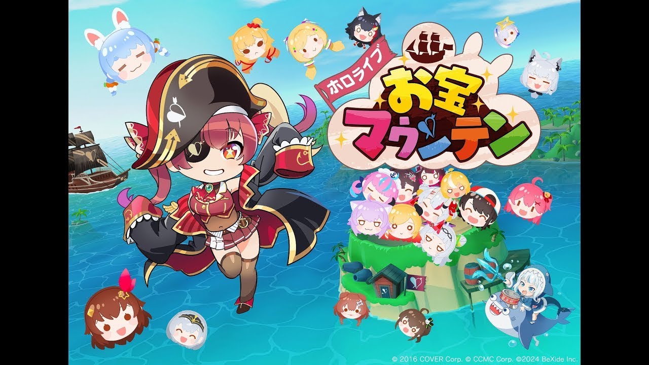 【お宝マウンテン】頼むおらに元気分けてくれ