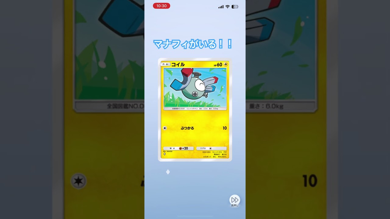 【ポケポケ】カラナクシの目撃者！！#82日目 #ポケポケ開封チャレンジ #1パックチャレンジ #時空の激闘