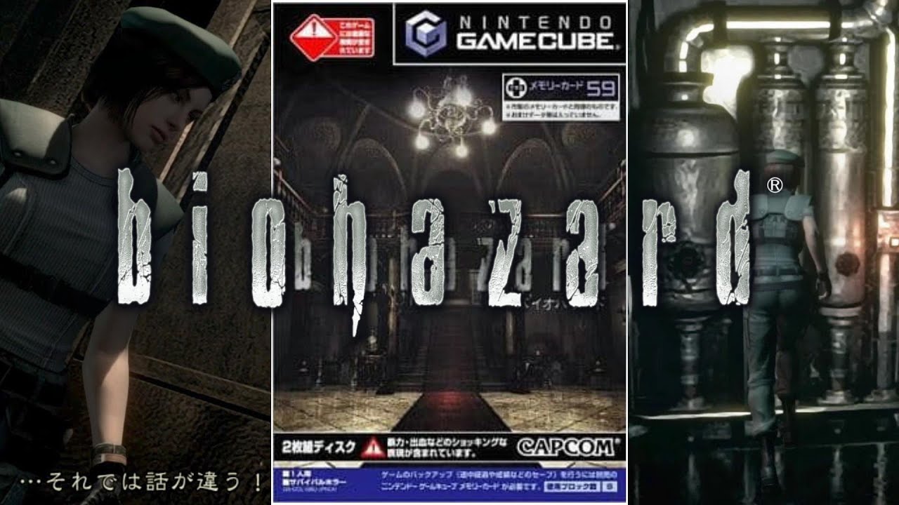【#5】バイオハザードって5時間以内または3時間以内にクリアすると最強武器が貰えるらしい