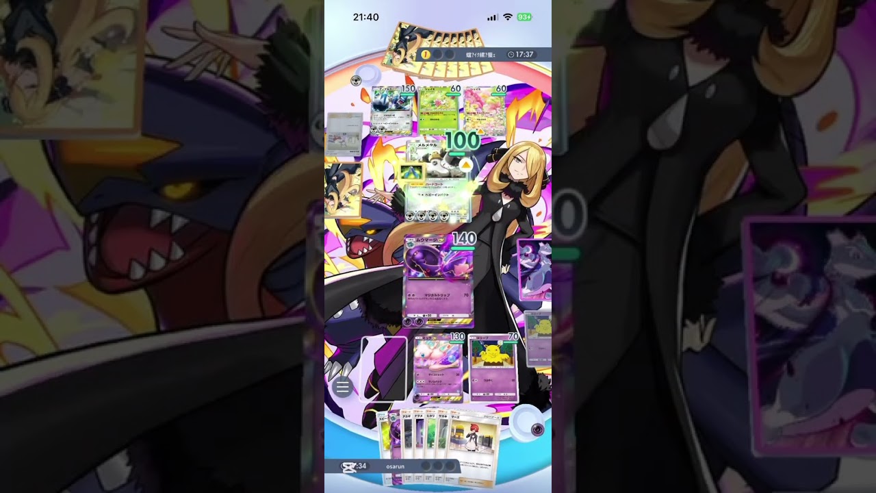 ムウマージex+ミュウex/シェイミ×メルメタル×ディアルガ #ポケポケ #メルメタル　#ディアルガ　#ムウマージ　#新パック　#新環境　#ミュウ　#シェイミ