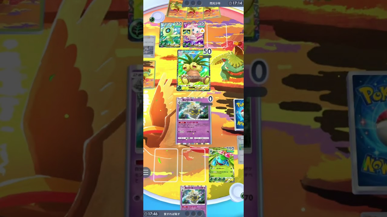 [ポケポケ]ハイテンポポケポケ フシギバナヨノワールで最強のゾンビデッキを作ろう！#ポケポケ #ポケモンカード #pokemon #ポケカ