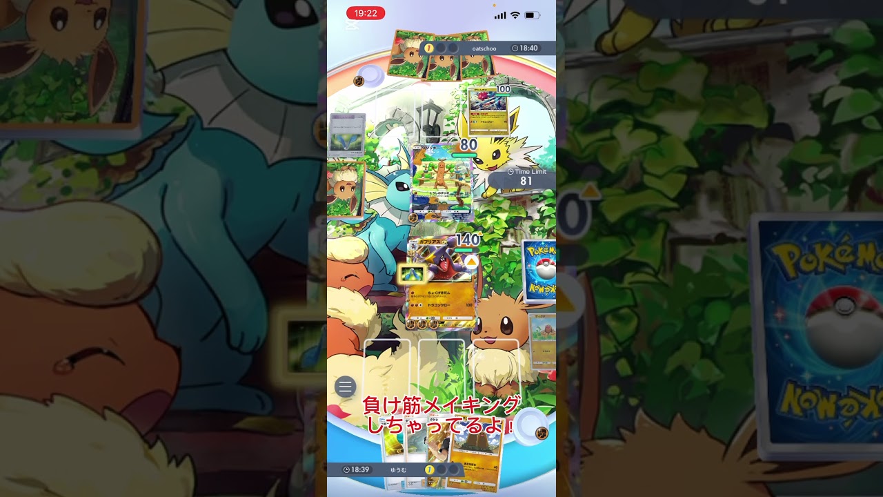 これが真の環境デッキだ！#ポケポケ #ガブリアス #ディグダ