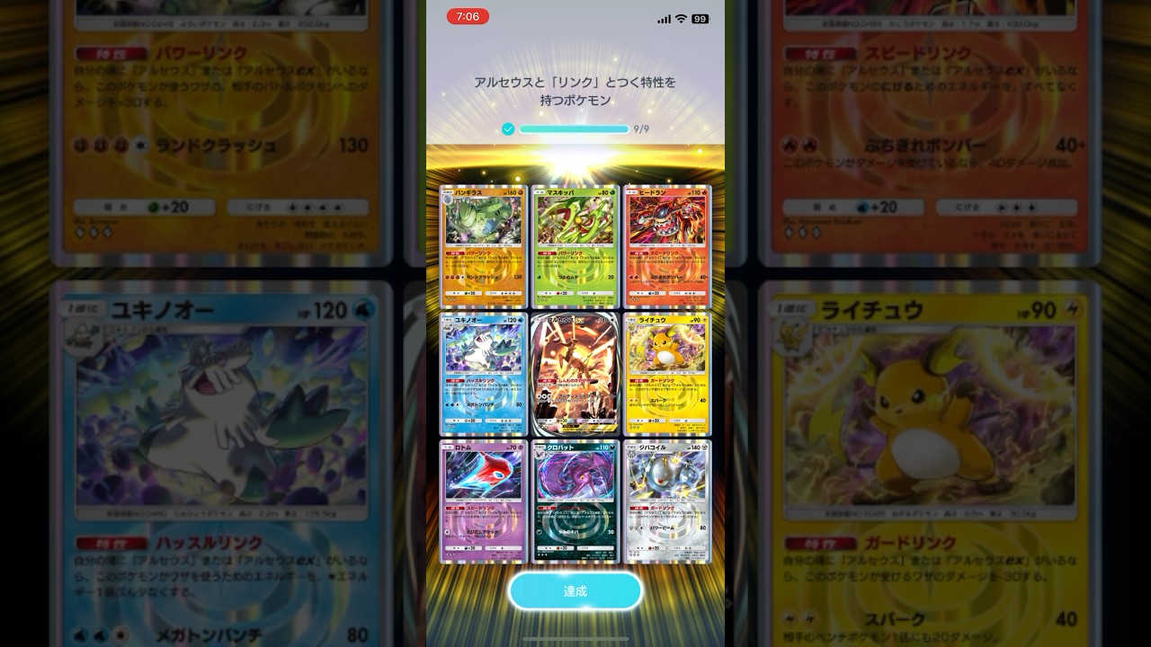 鋼ジバコイルが欲しいんじゃー
