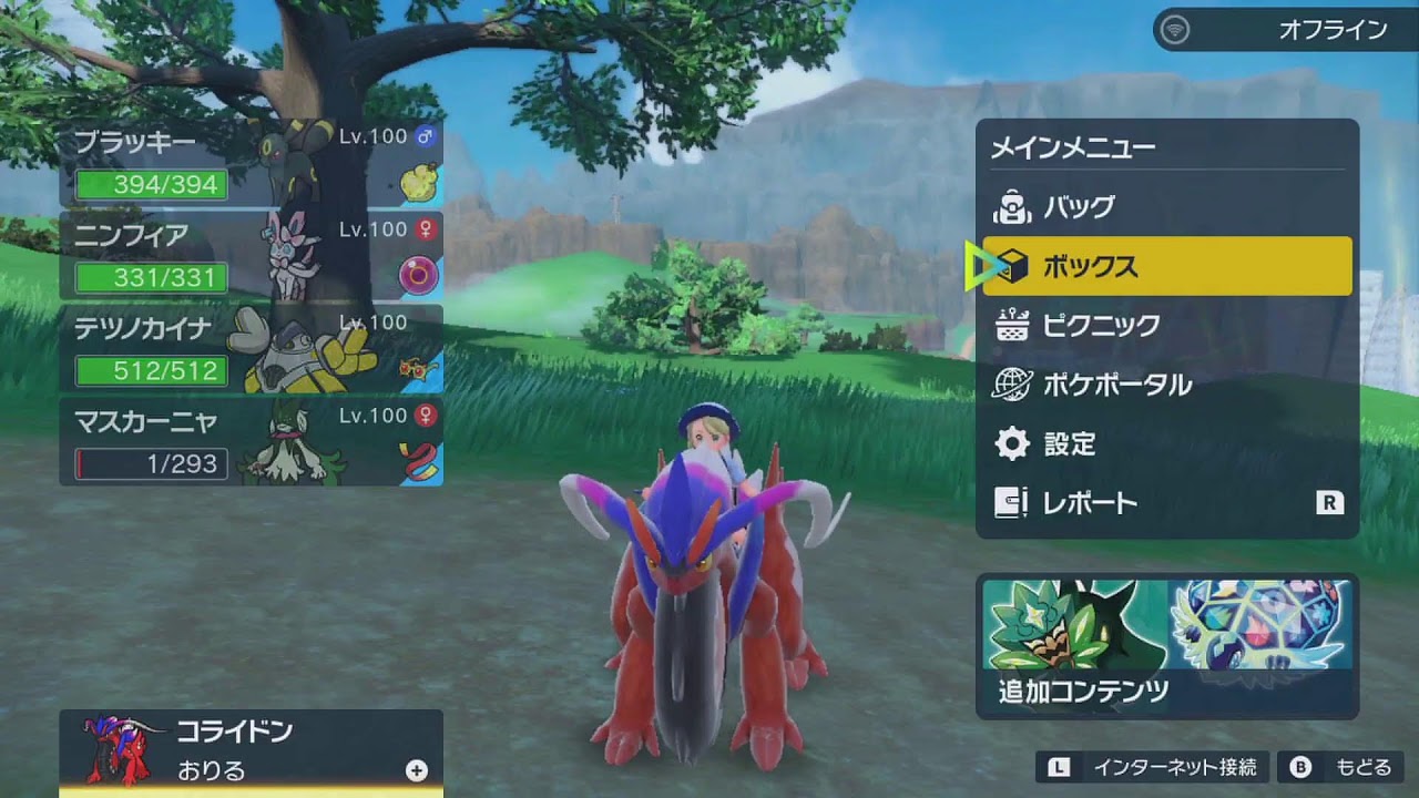 ディアルガレイド周回する ３台周回