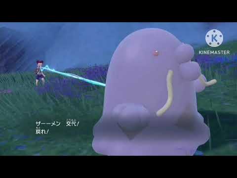 gopo ゴルダック　マルノーム　ヤルキモノ　ゴチルゼル マニューラ　テツノブジン　ポケモンsv free playthrough game pokemon violet