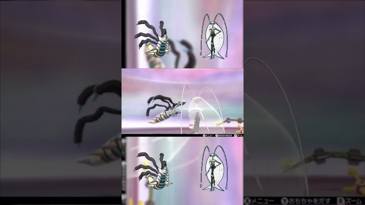 ボールをギラティナに奪われまいと急いだら消えてなくなったフェローチェ #shorts