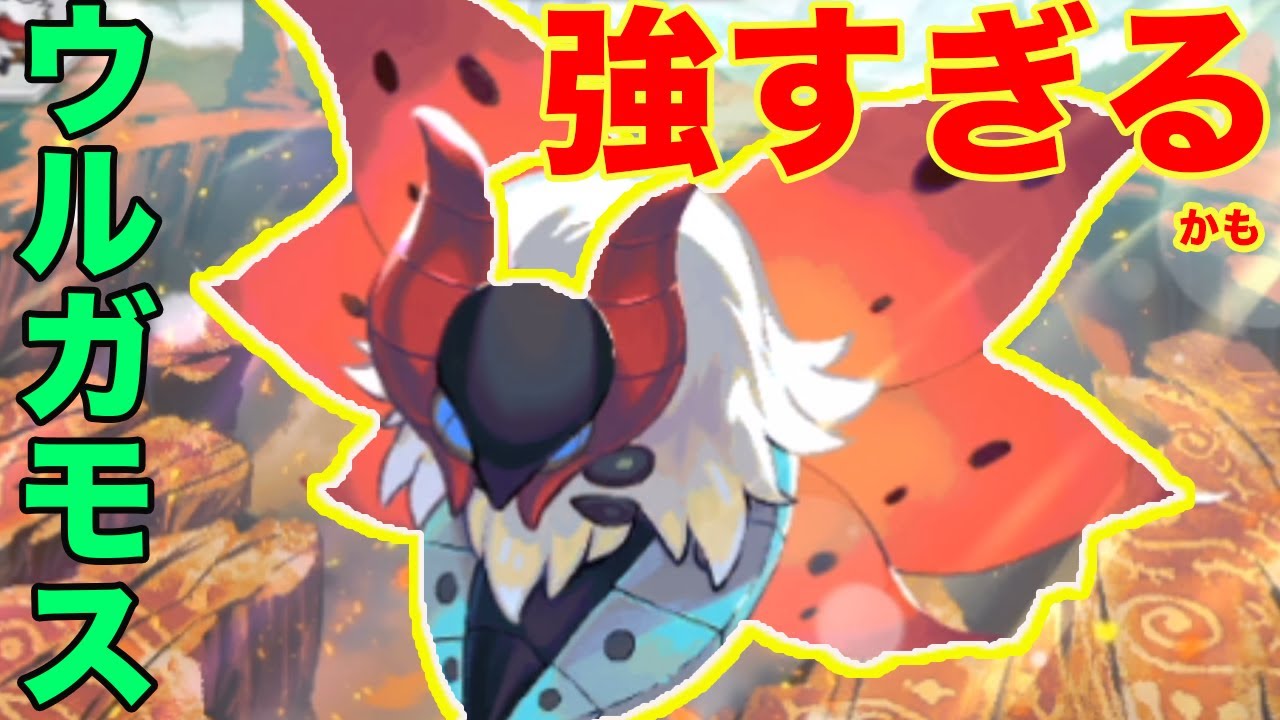 墓地のポケモンを復活させて再び倒す、無限狙撃デッキが強すぎる