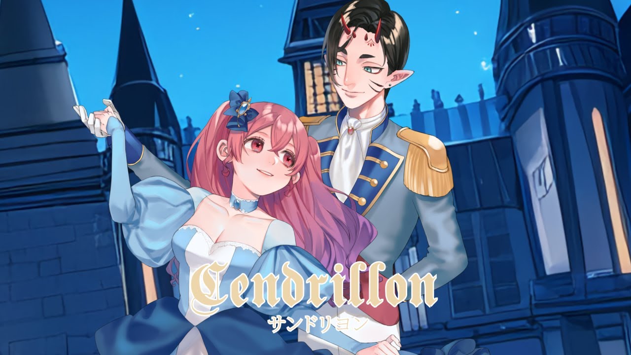 【#歌ってみた】サンドリヨン(Cendrillon)【さなのぶ×望月朱羽(cover)／Dios/シグナルP】