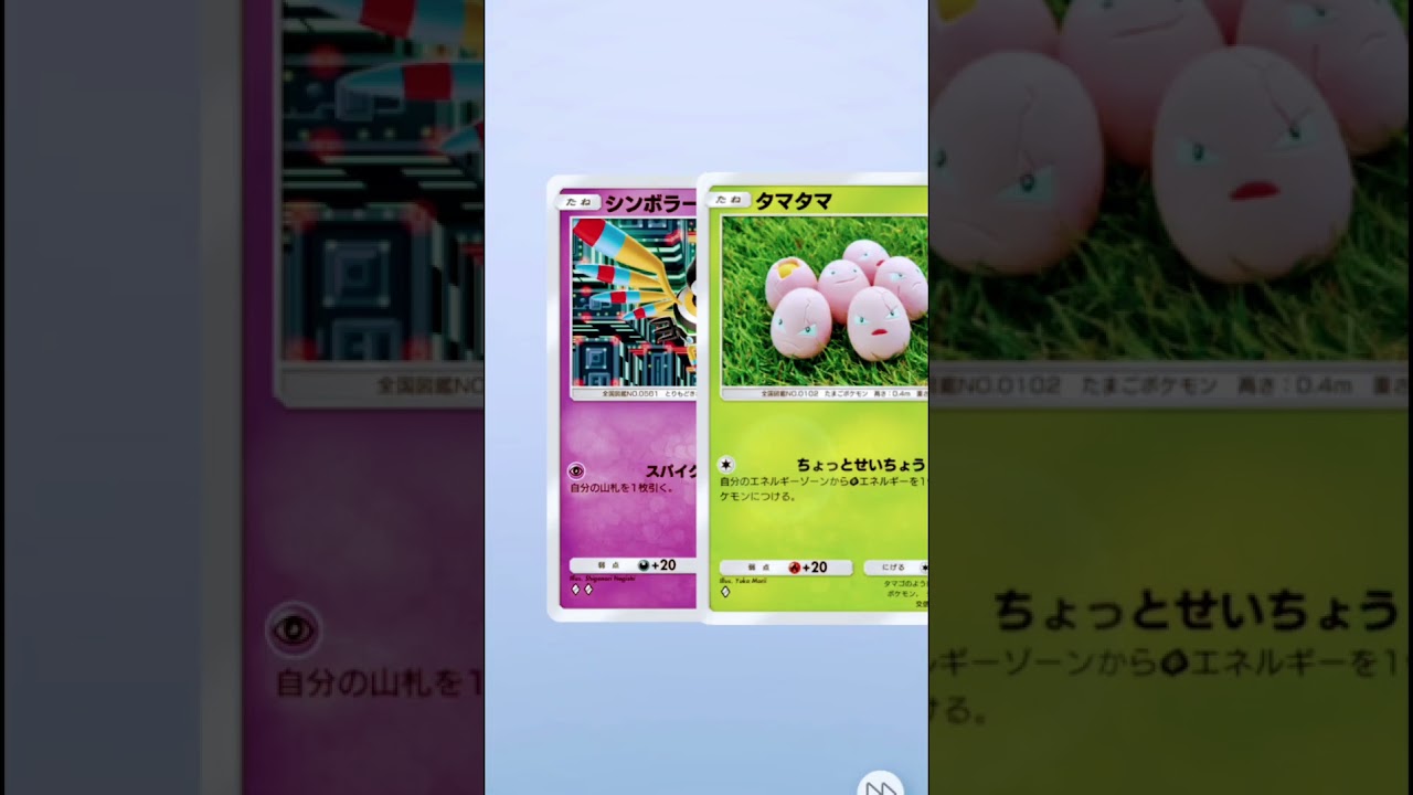 【第2話】「プテラexを当てろ／トイレに行っトイレ」 #ゲーム実況 #ポケポケ開封チャレンジ #プテラex #1日2パック開封 #ポケモンカード #第2話