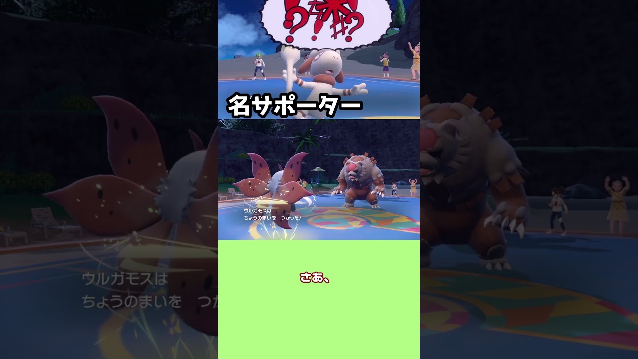 万能サポータードーブル【ゆっくり実況】#shorts #ゆっくり実況 #ポケモンsv #ドーブル