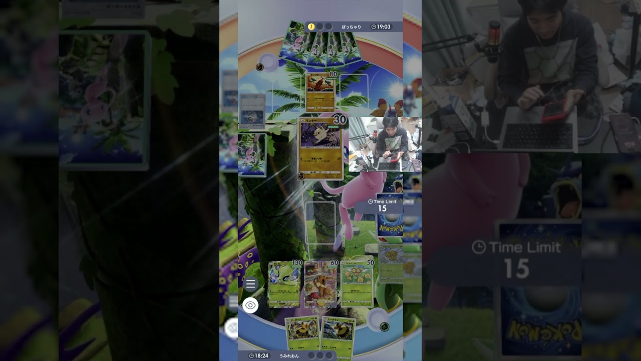 #ポケポケ ビークインを活躍させたい😍 #ポケモン #リーフィア #ポケットモンスター #ポケモンカードポケット #Leafeon #Shorts