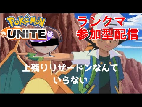 #8 1408レート～：アサブレもきつい！インテレオンとエースバーンギャラドスもきつい！！！