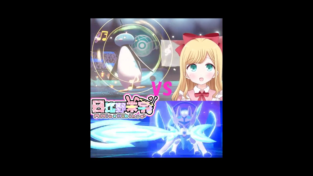 同速対決!? vsコオリッポ! うちのザシアンが一番かわいい その②₍ ᐢ. ̫ .ᐢ ₎[Shiny Zacian]