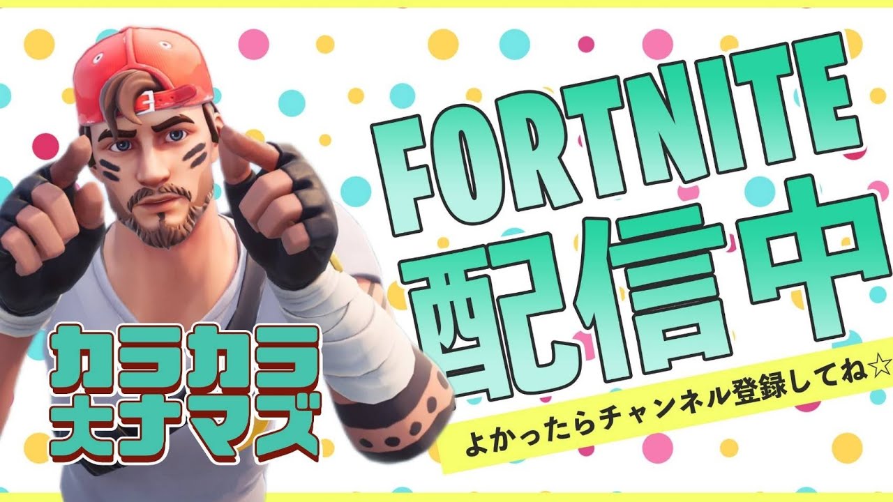 #🍻🍻🍻🍻緊急カラカラ&ちいこ