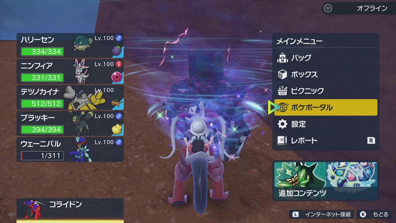 さいきょうウェーニバルレイド周回する ３台周回