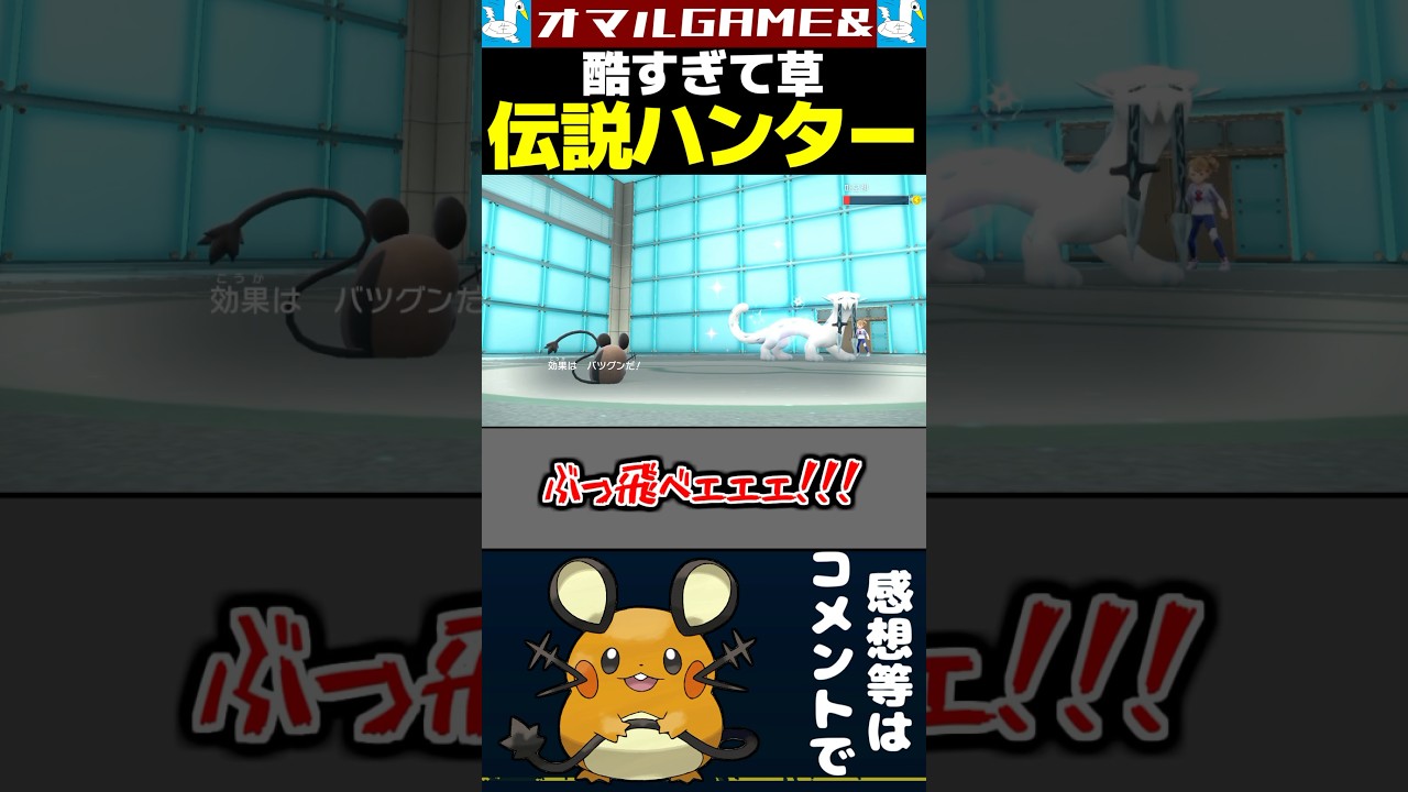 デデンネ壊れた【 ポケモン デデンネ pokemon 】