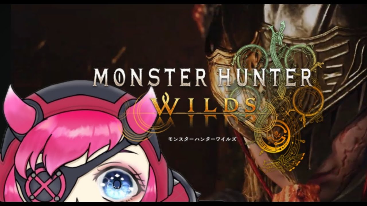「モンスターハンターワイルズ」 一狩り行こうぜ！ストーリー進める　#2