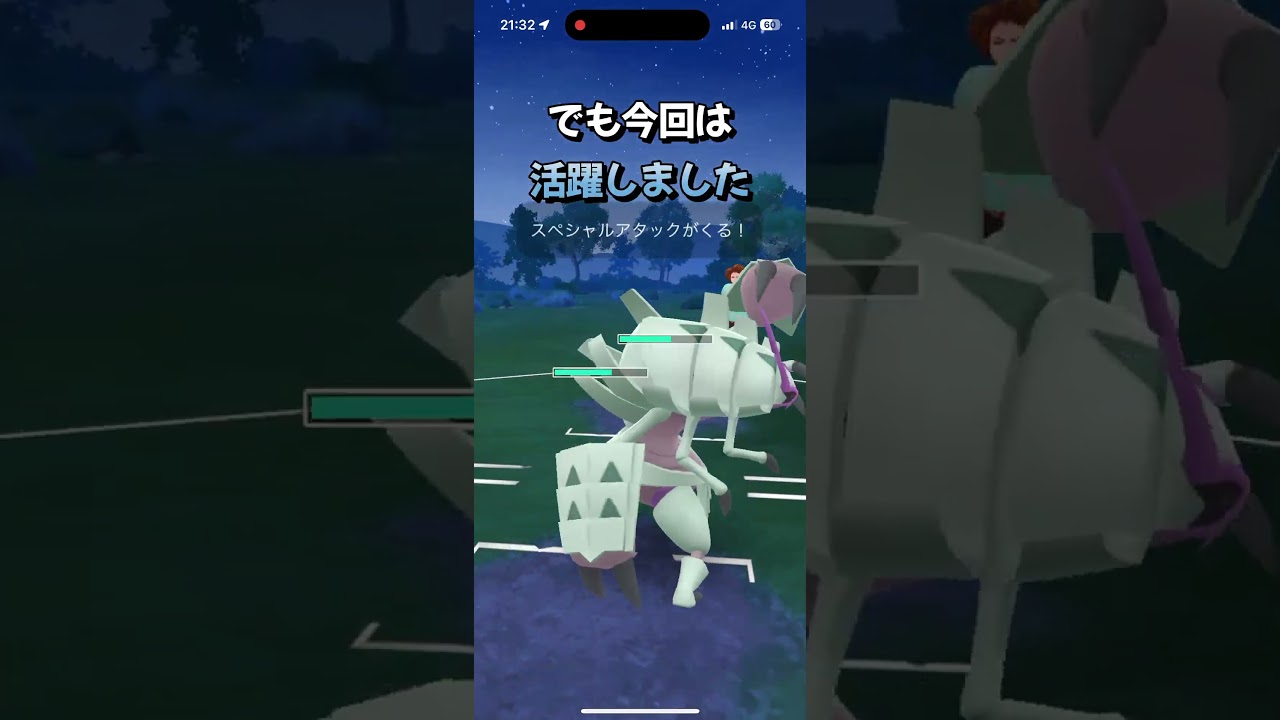 シャドウのバンギラスがジュゴンをボコす回。#shorts