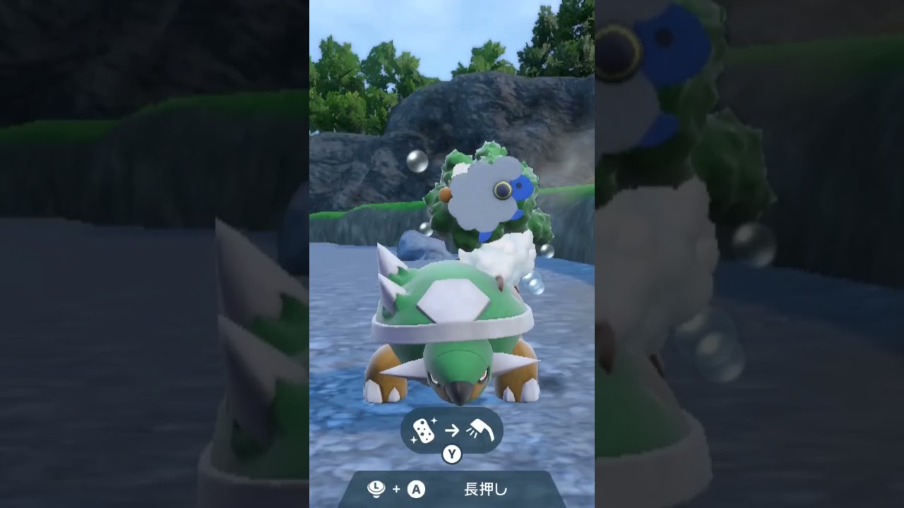ドダイトス Torterra【ポケモンsv】