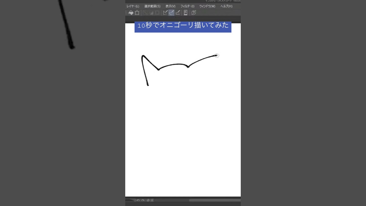 10秒ポケモンシリーズ88「オニゴーリ」#shorts #short #shortvideo #subscribe #ポケモンsv #ポケモン #pokemon #イラスト #かみはる