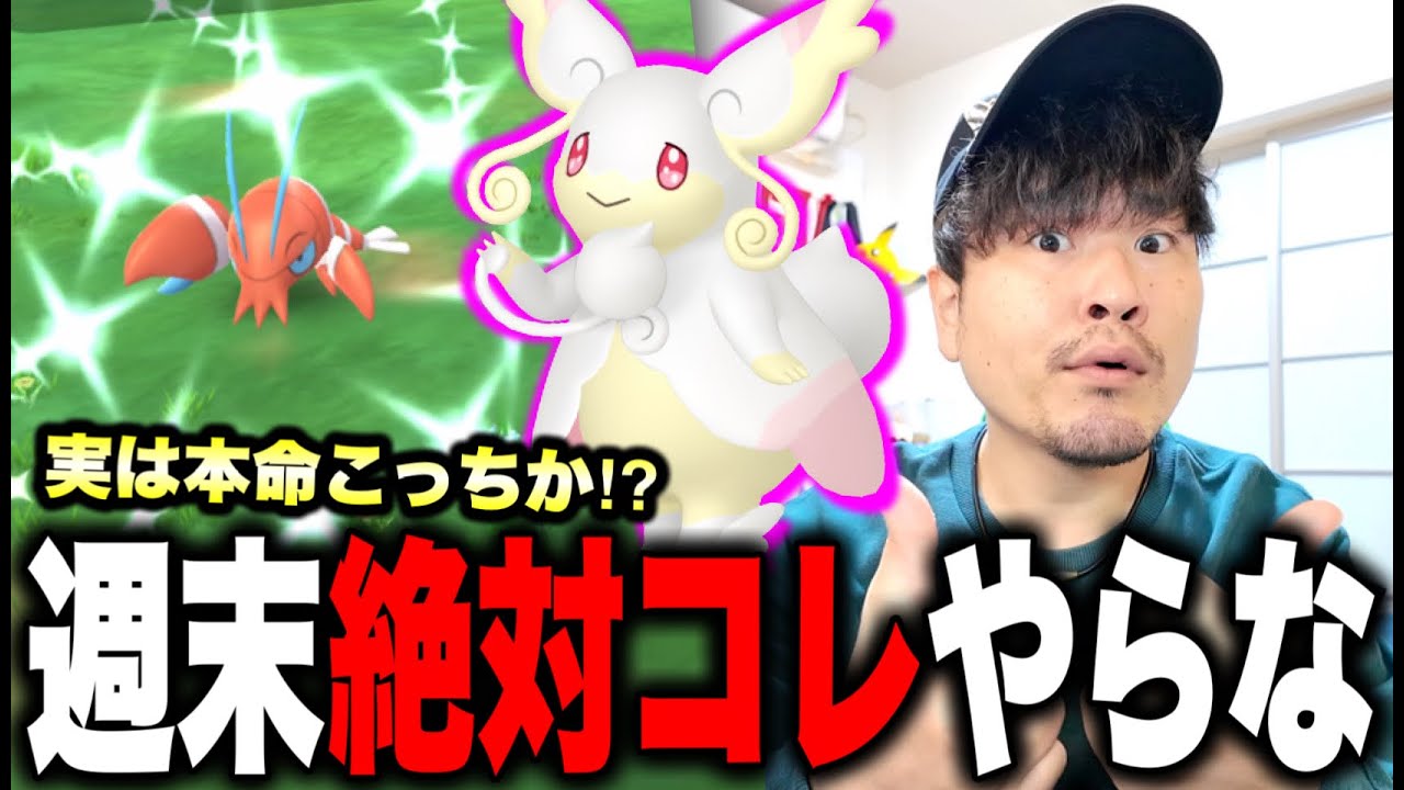 実は激アツって知ってた？メガタブンネと復刻コミュデイとメガアブソルと！