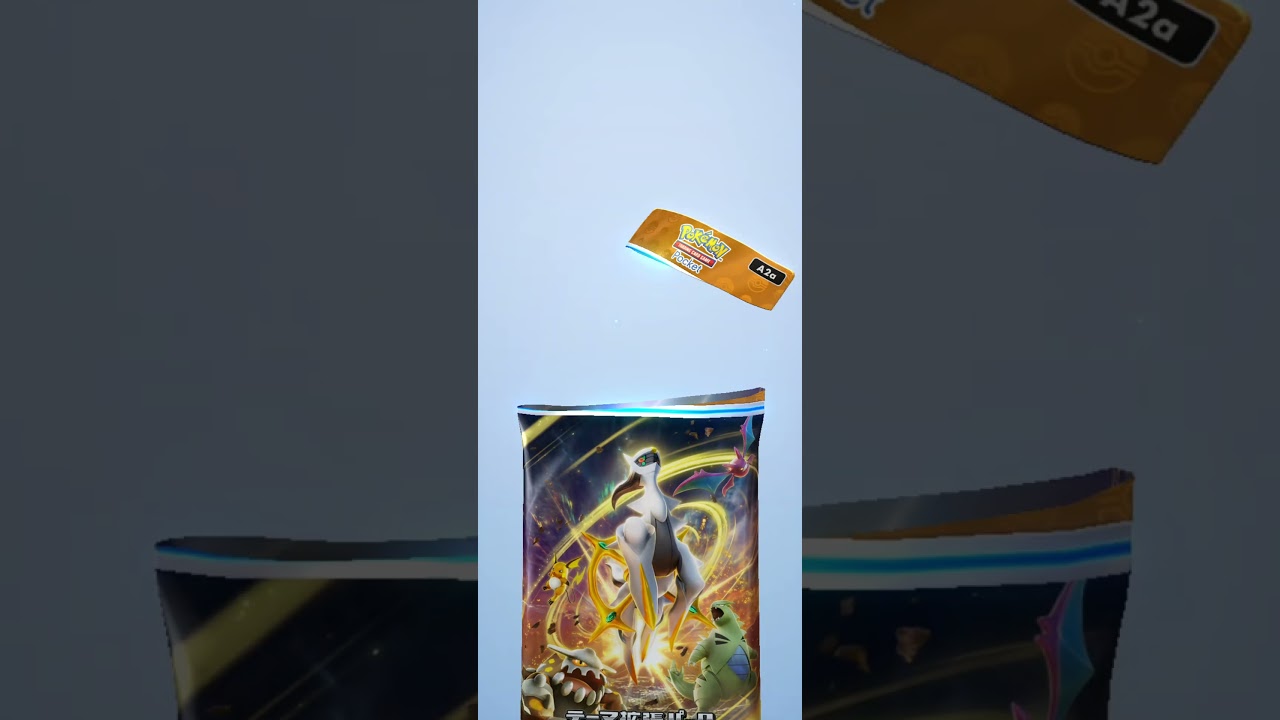 【ポケポケ】超克の光　ビークイン #pokemon #ポケモンカード #pokemoncards #ポケカ