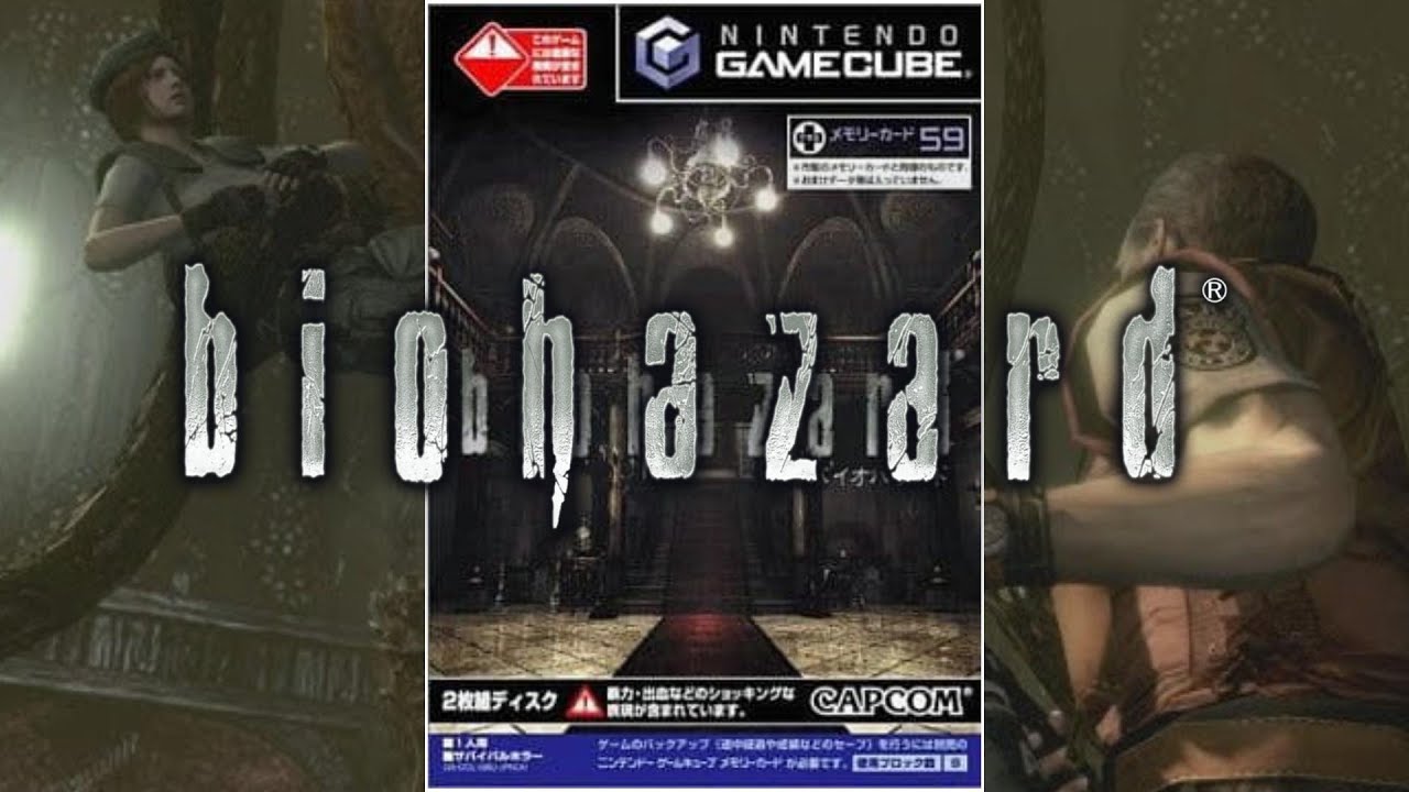 【#6】バイオハザードって5時間以内または3時間以内にクリアすると最強武器が貰えるらしい