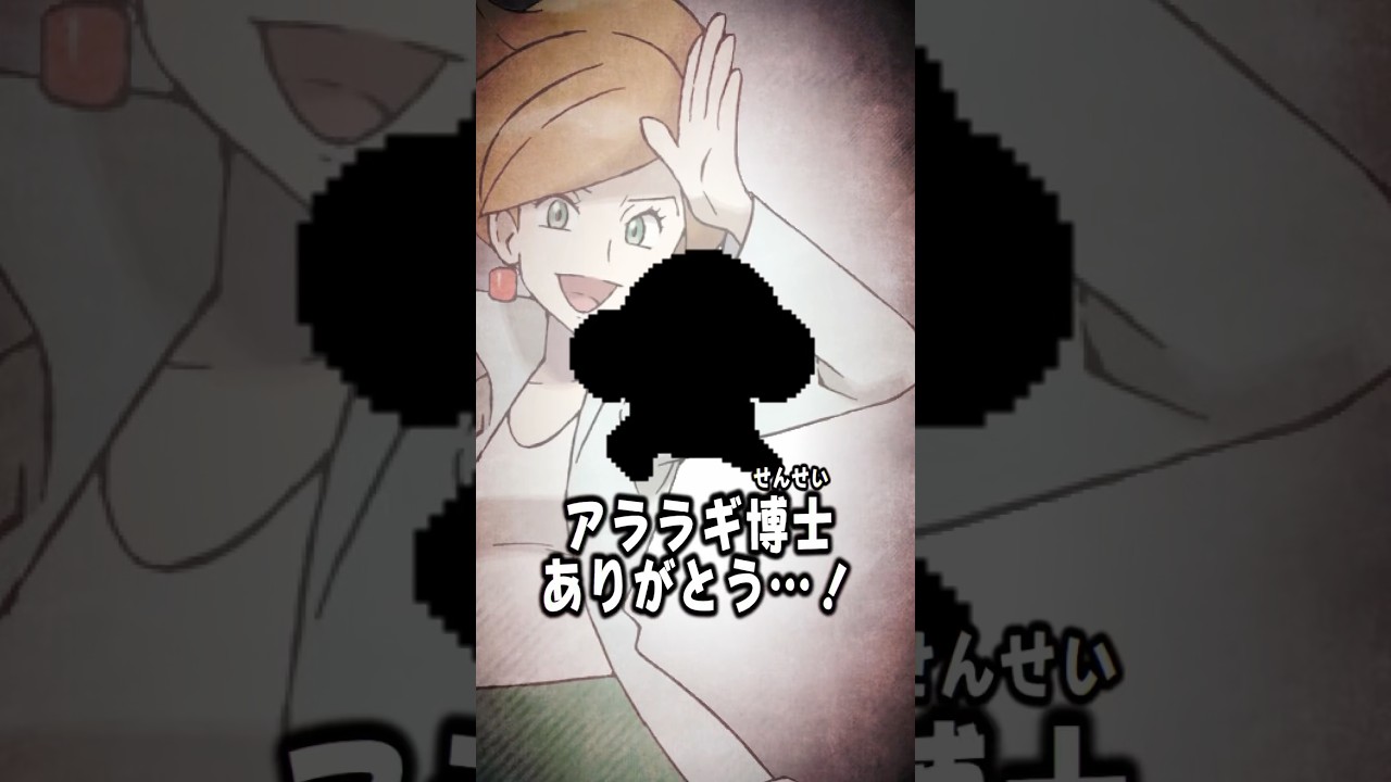 【ポケモン】プロイラストレーターがモロバレルを図鑑情報だけで描いてみた #pokémon #shorts #伊東ライフ