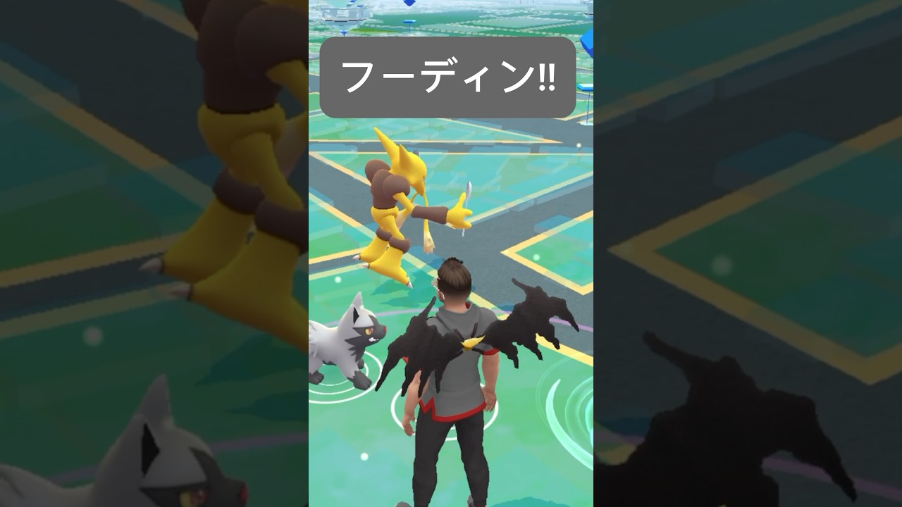 【ポケモンGO】フーディンが現れた!!【✨Alakazam Pokémon GO X Pokemon Card Artwalk✨】