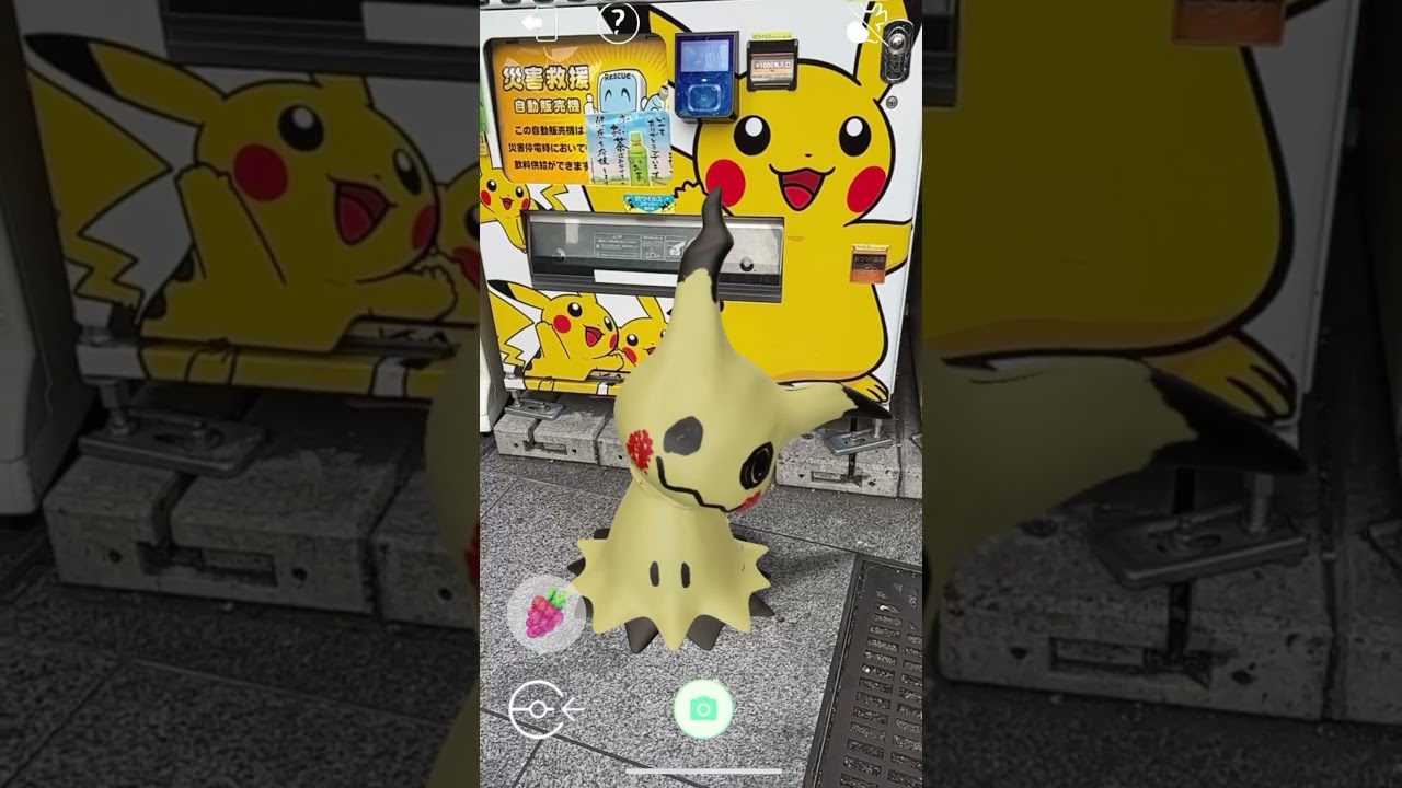 ポケモンGOに実装された風ミミッキュ #pokemon  #ポケモンgo  #shorts