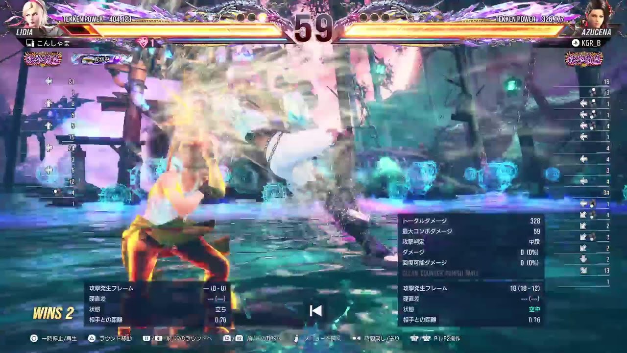 鉄拳8　 初見さん、気軽に絡んでください。コイキングさん、今どんな気持ちですか？？