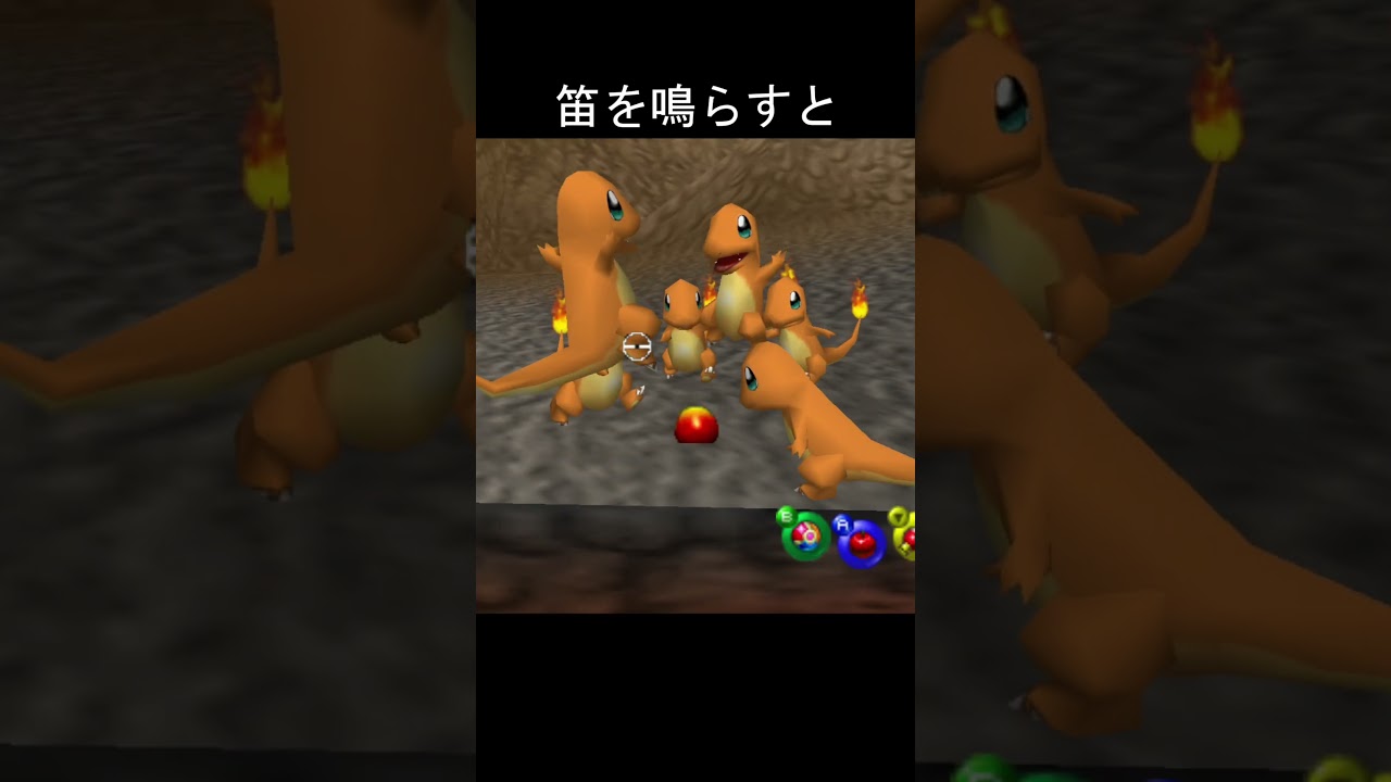 ヒトカゲの行進　#ポケモンスナップ #ポケモン #ヒトカゲ